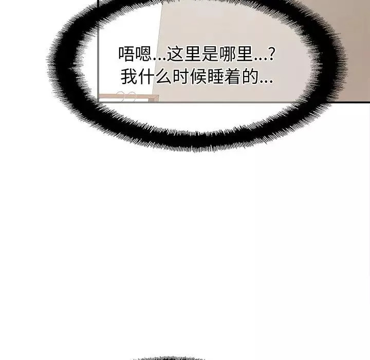 亲密一家人第8話