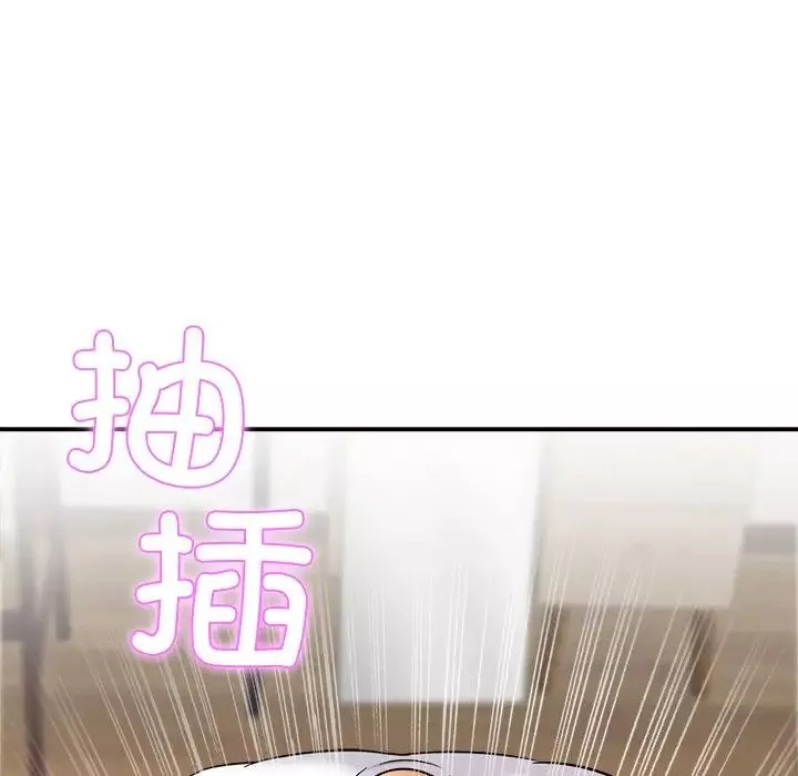 亲密一家人第8話