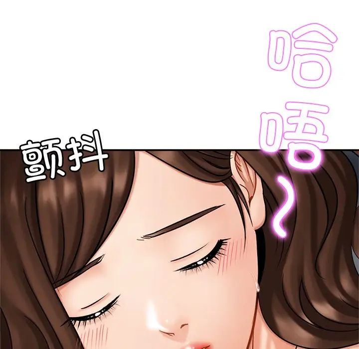 亲密一家人第8话