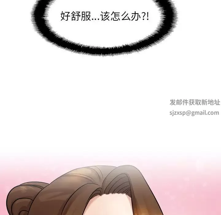 亲密一家人第8話