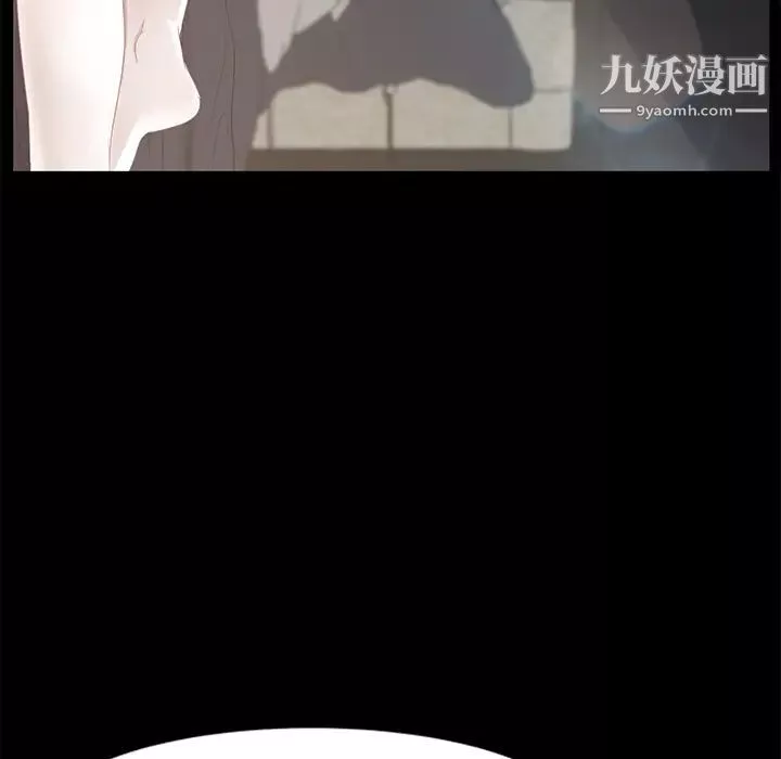 賣身契約第6話