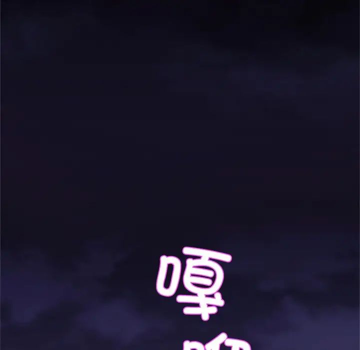 亲密一家人第9话