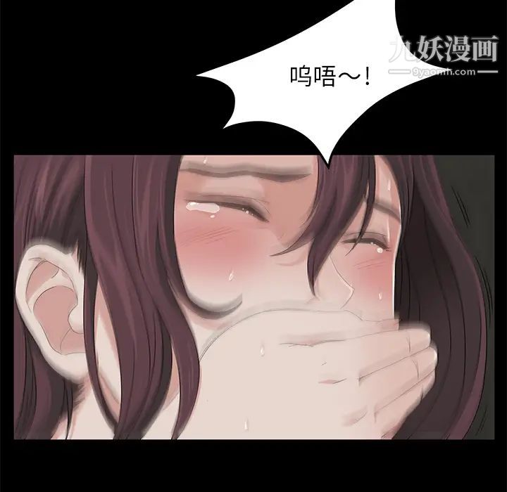 卖身契约第6话