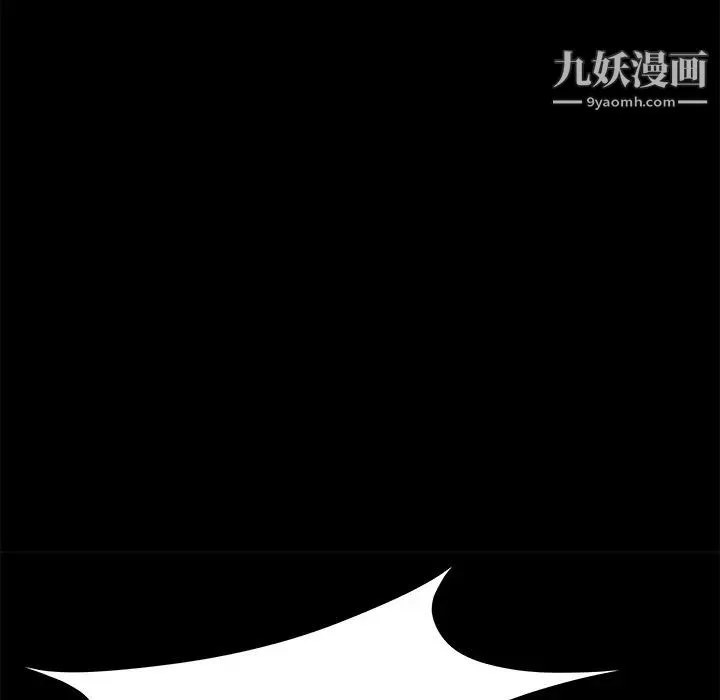卖身契约-第6话 - 图片 41