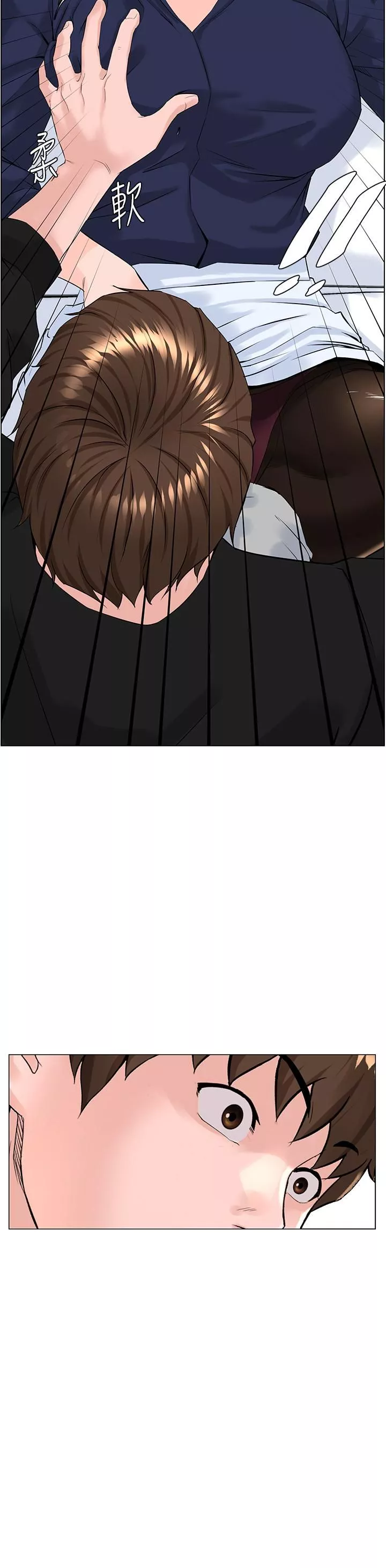 楼上的网美-第59话-吃母女丼爽吗? - 图片 36