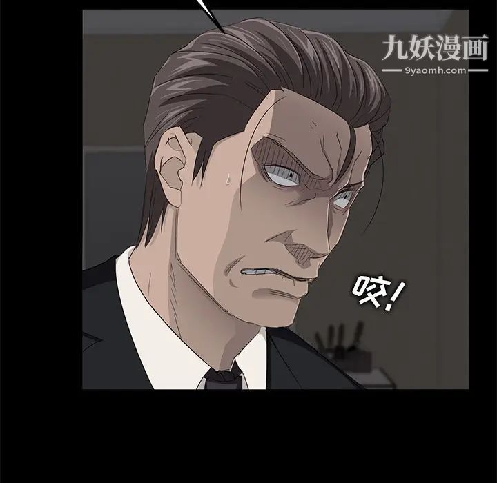 卖身契约第6话