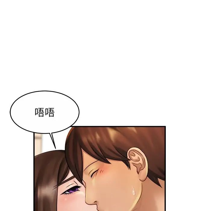 亲密一家人第9话