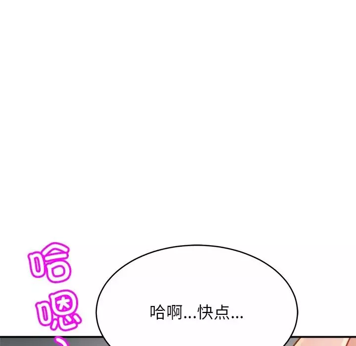 亲密一家人第9話