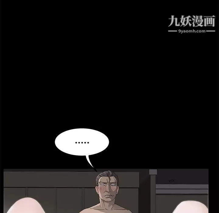 卖身契约-第6话 - 图片 82