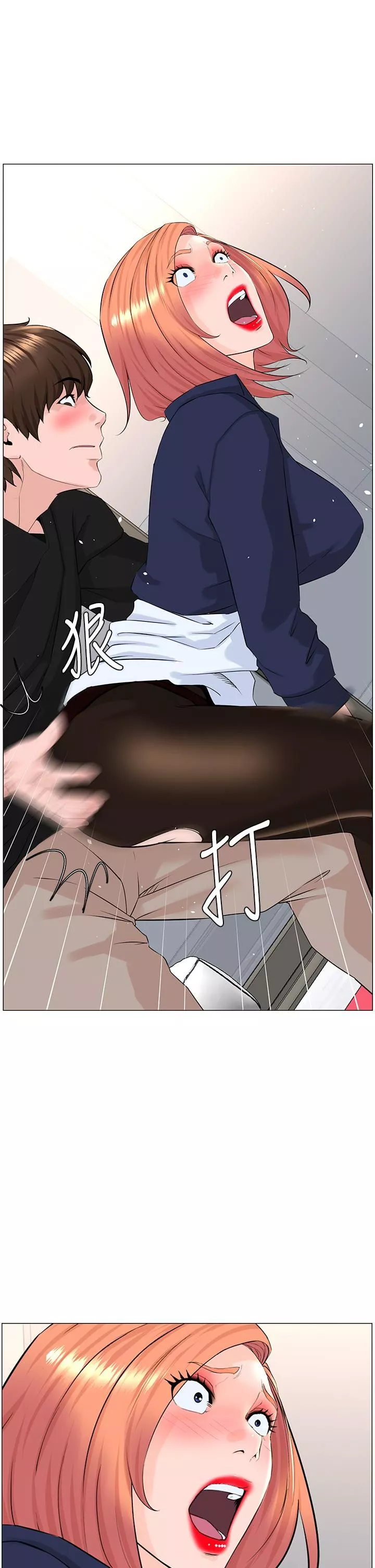 楼上的网美-第60话-无条件服从主人的话 - 图片 28