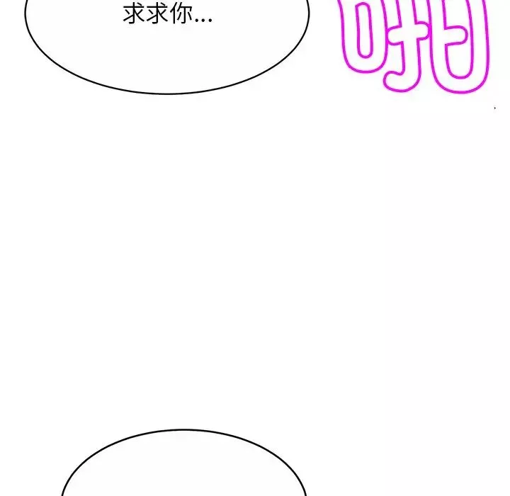 亲密一家人第9話