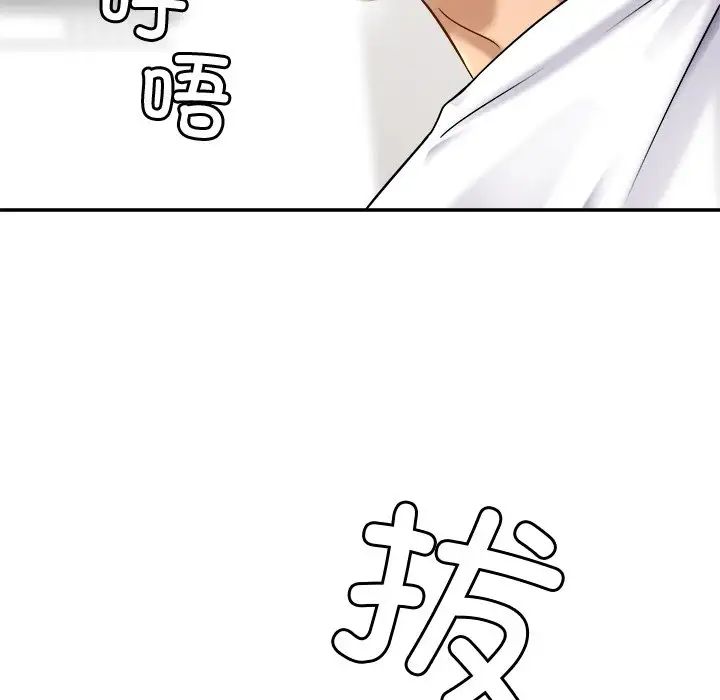 亲密一家人第9話