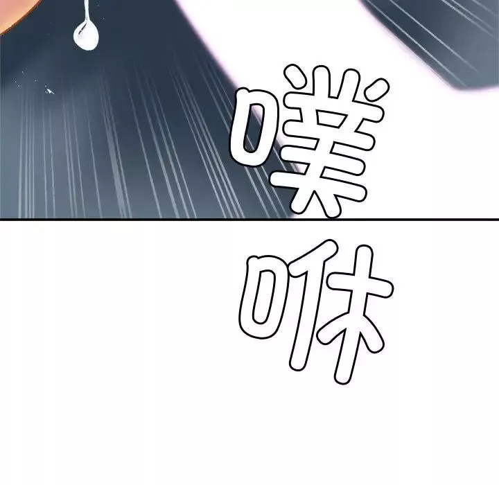 亲密一家人-第9话 - 图片 56