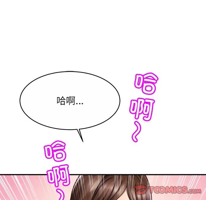 亲密一家人第9话