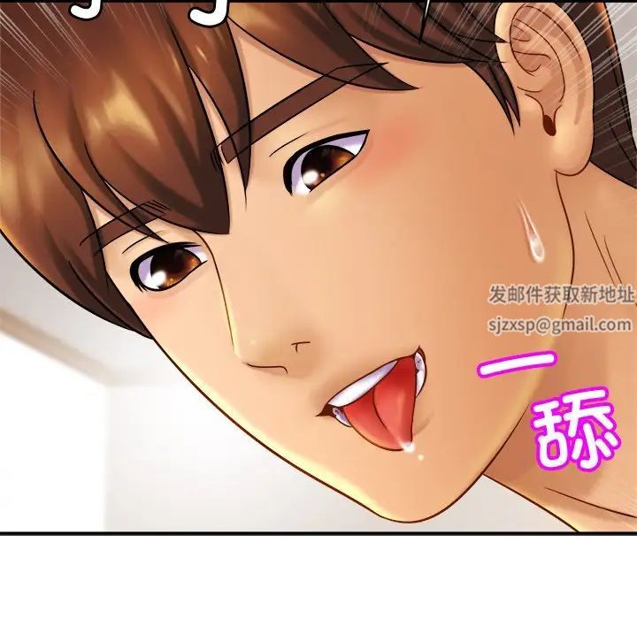 亲密一家人第9話