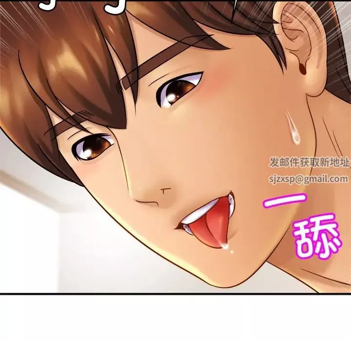 亲密一家人第9話