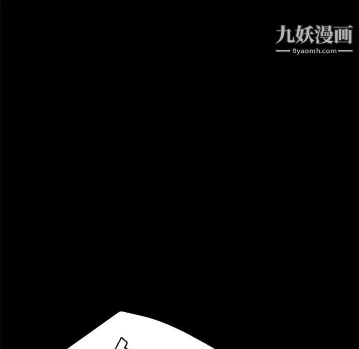 卖身契约第6话