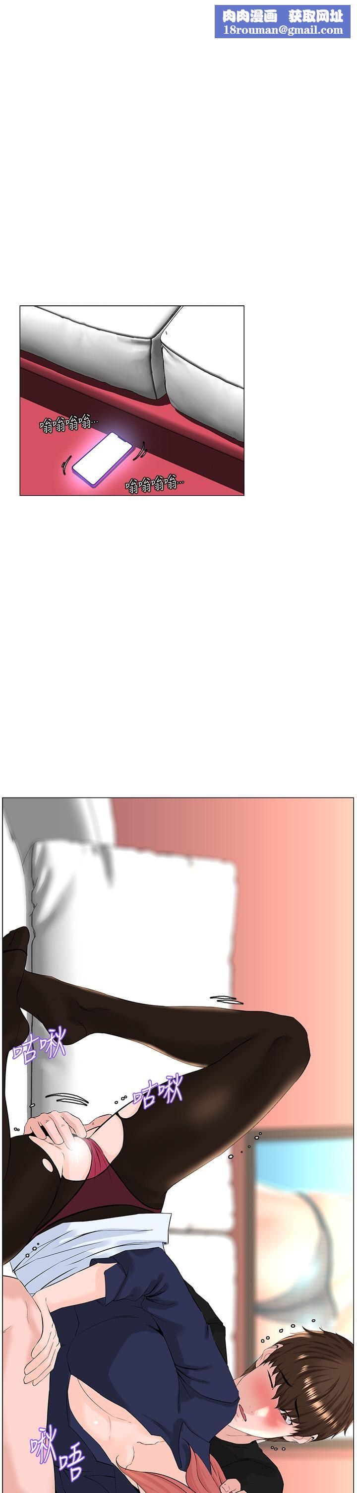 楼上的网美第61话-羞耻又淫乱的抖M