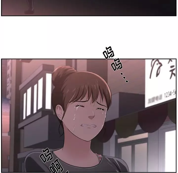 大叔-第21话 - 图片 43
