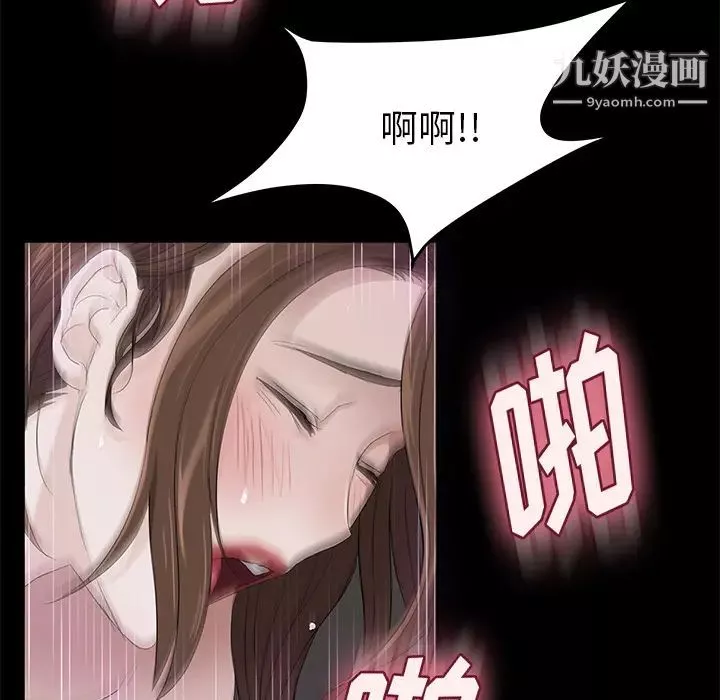 卖身契约-第6话 - 图片 105