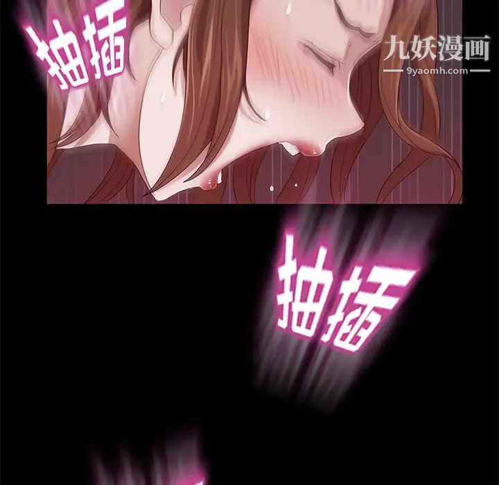 卖身契约第6话