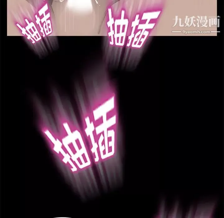 賣身契約第6話