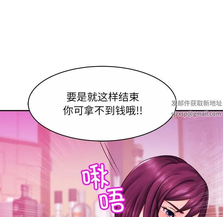 亲密一家人第9话