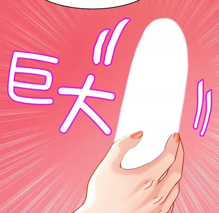 亲密一家人-第9话 - 图片 100
