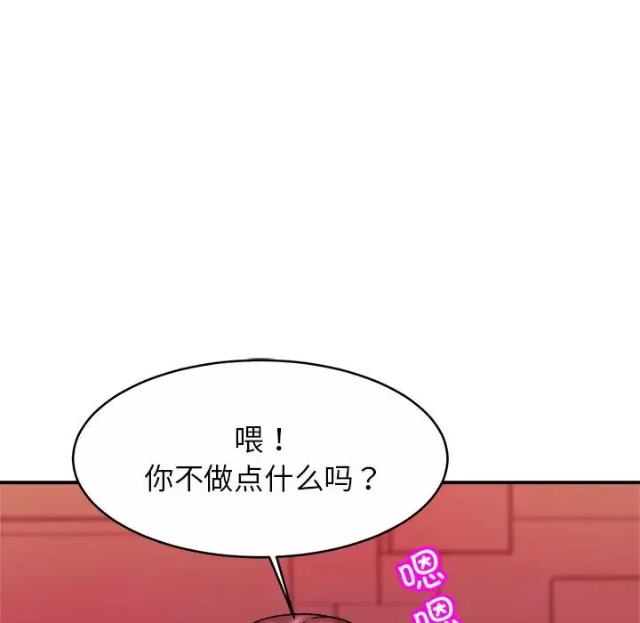 亲密一家人第9話