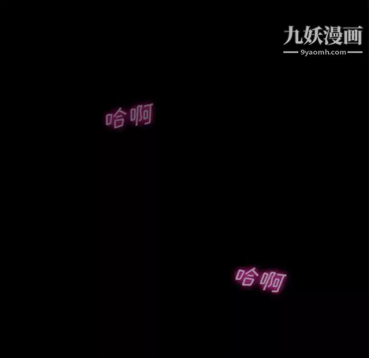 賣身契約第6話
