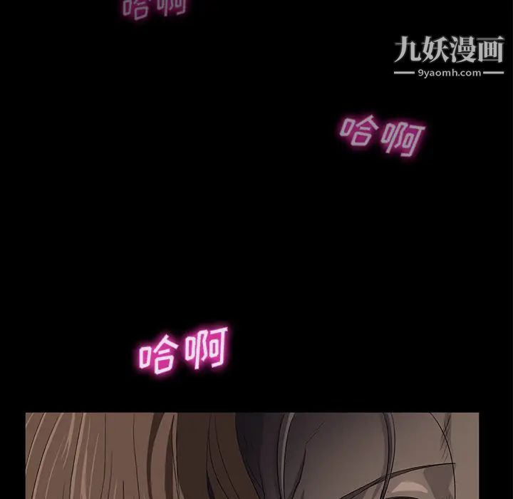 卖身契约第6话