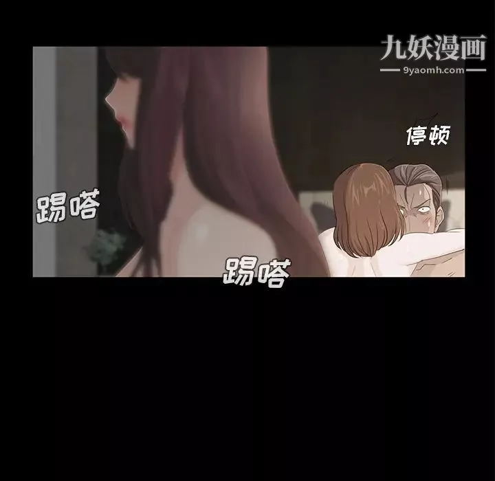 卖身契约-第6话 - 图片 138