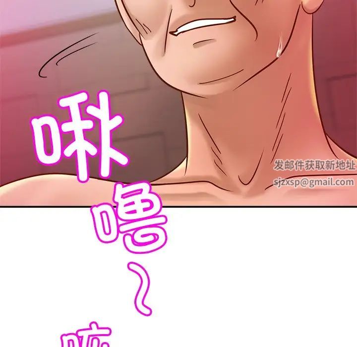 亲密一家人第9话