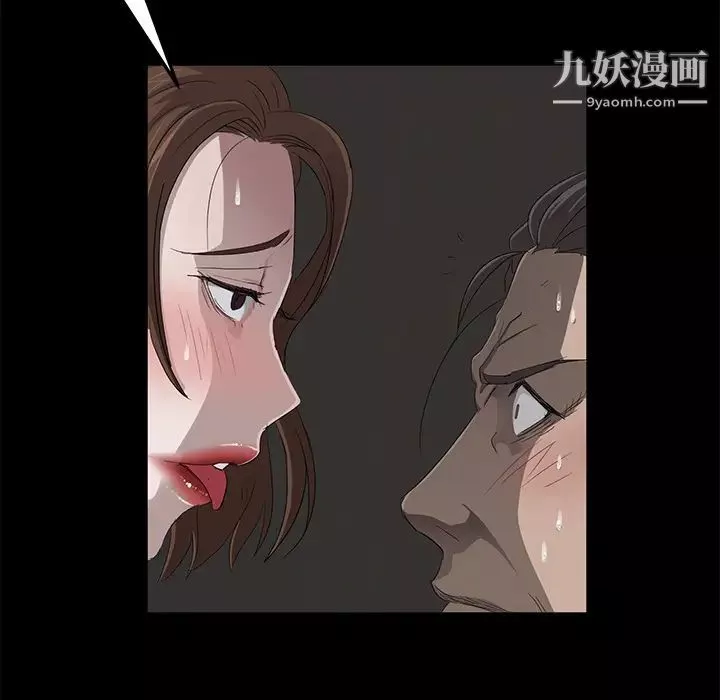 賣身契約第6話