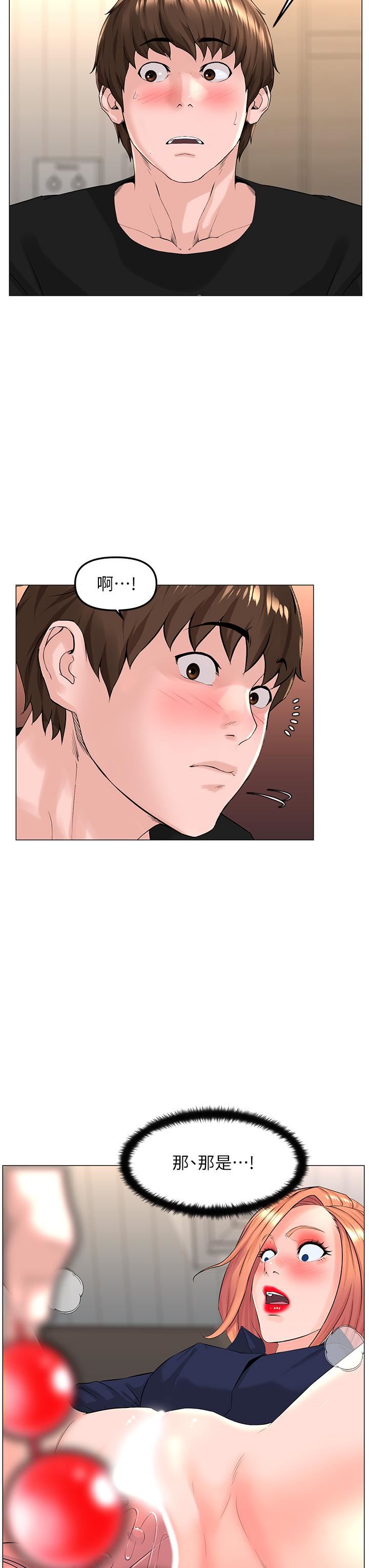 樓上的網美第61話-羞恥又淫亂的抖M