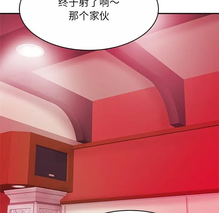 亲密一家人第9话