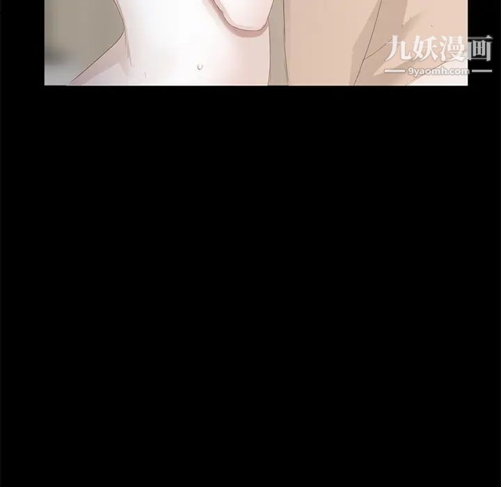 卖身契约第6话
