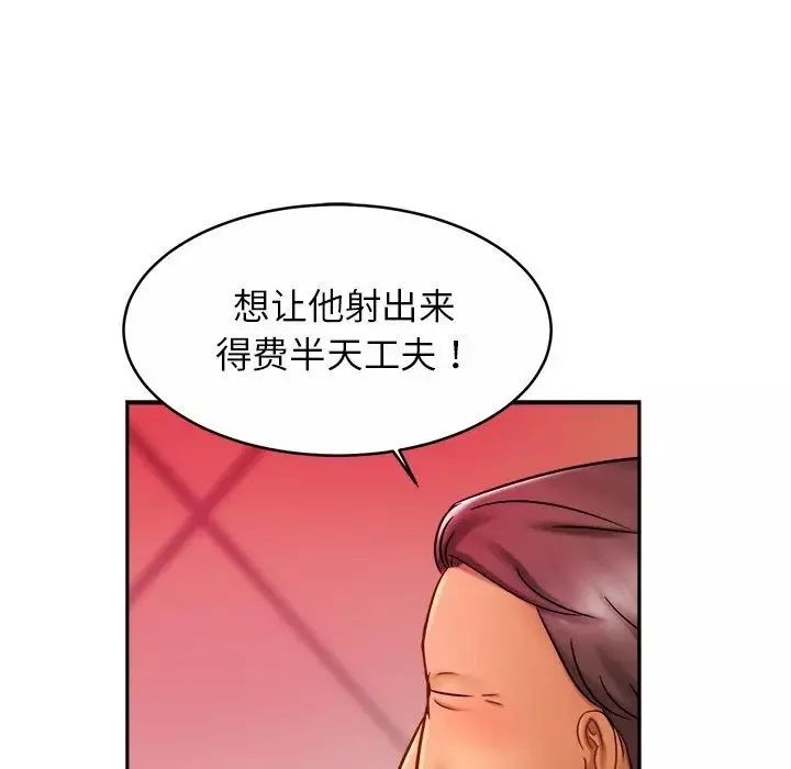 亲密一家人第9話