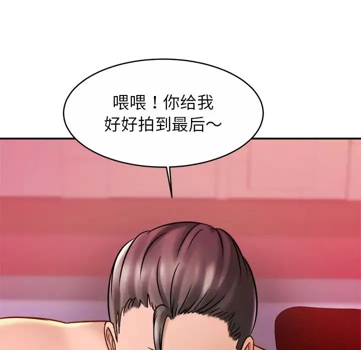 亲密一家人第9話