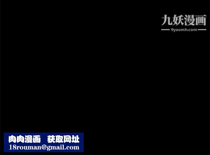 卖身契约-第6话 - 图片 153