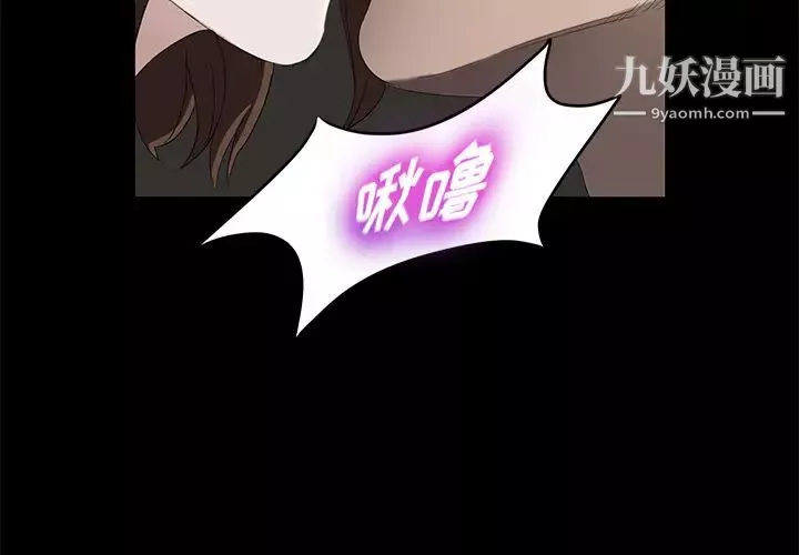 賣身契約第7話