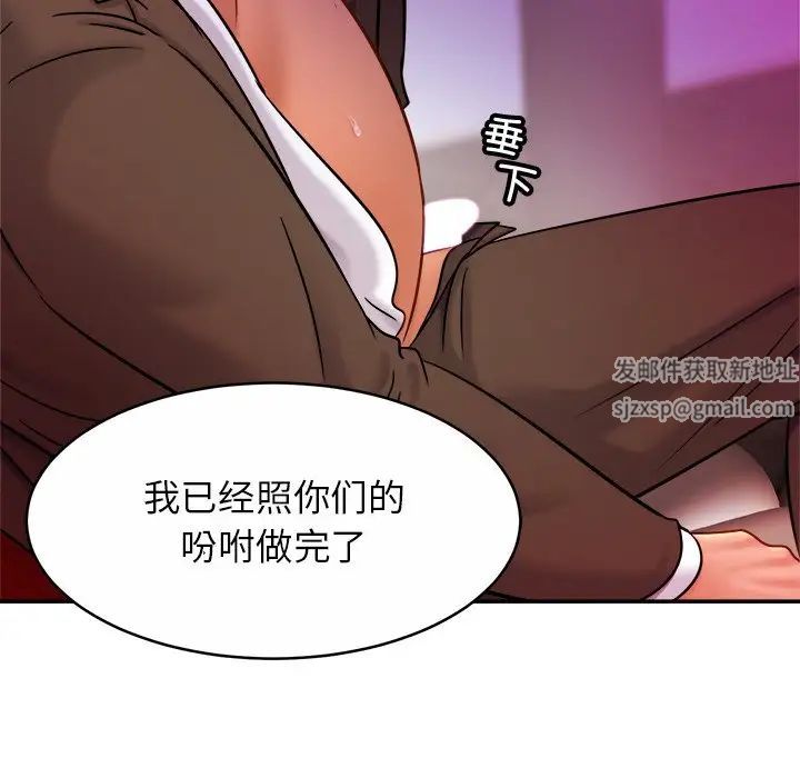 亲密一家人第9话