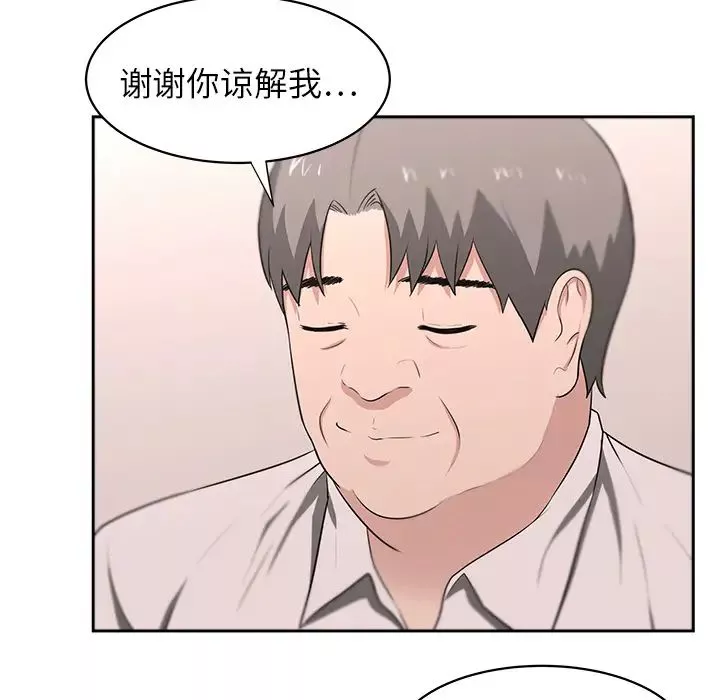 大叔第22话