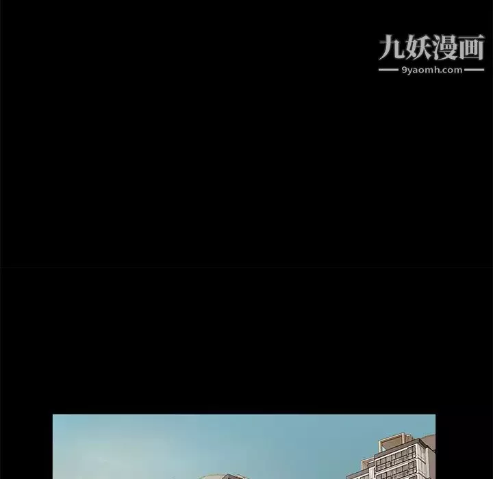 卖身契约-第7话 - 图片 10