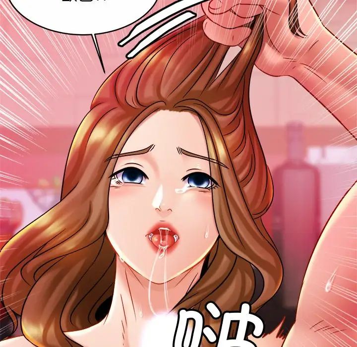 亲密一家人第9話