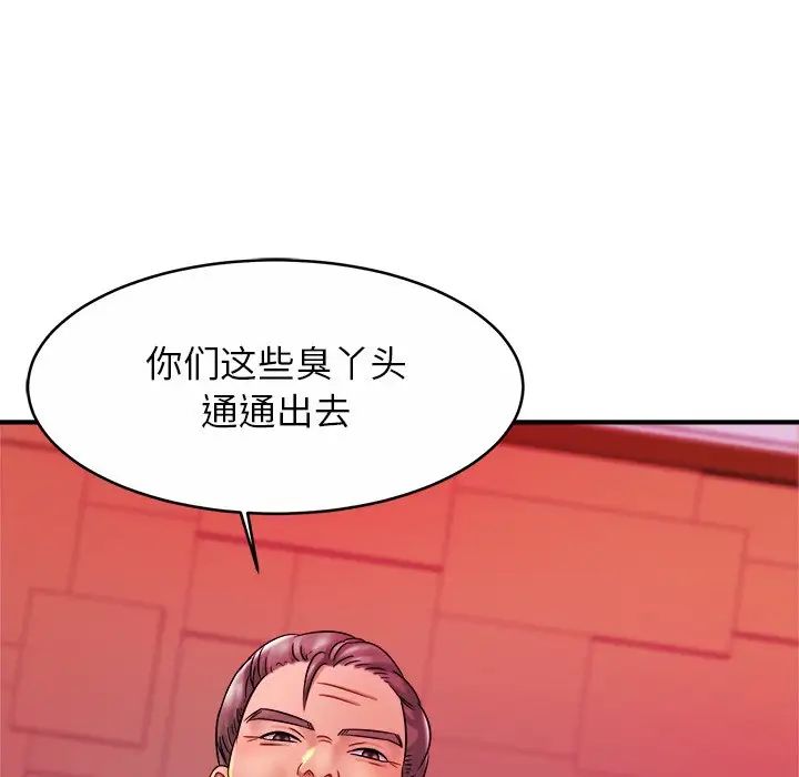 亲密一家人第9话