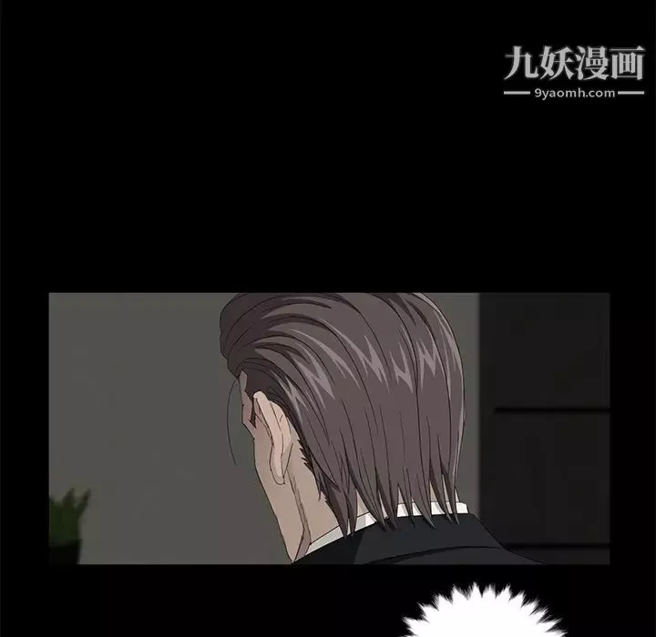 賣身契約第7話