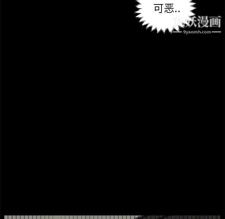 卖身契约-第7话 - 图片 18