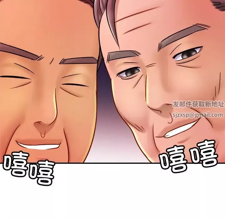 亲密一家人-第9话 - 图片 145