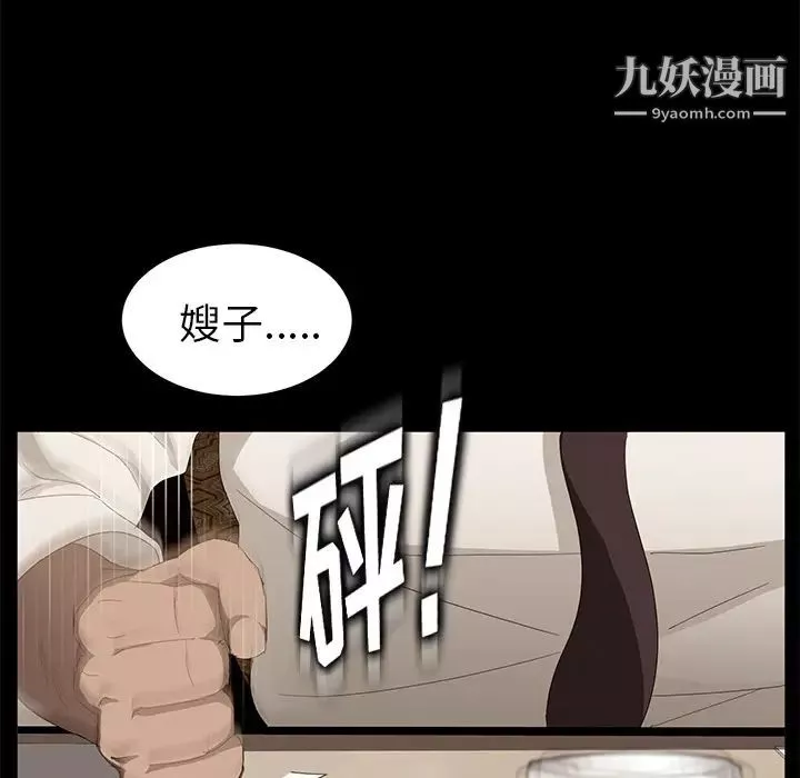 賣身契約第7話